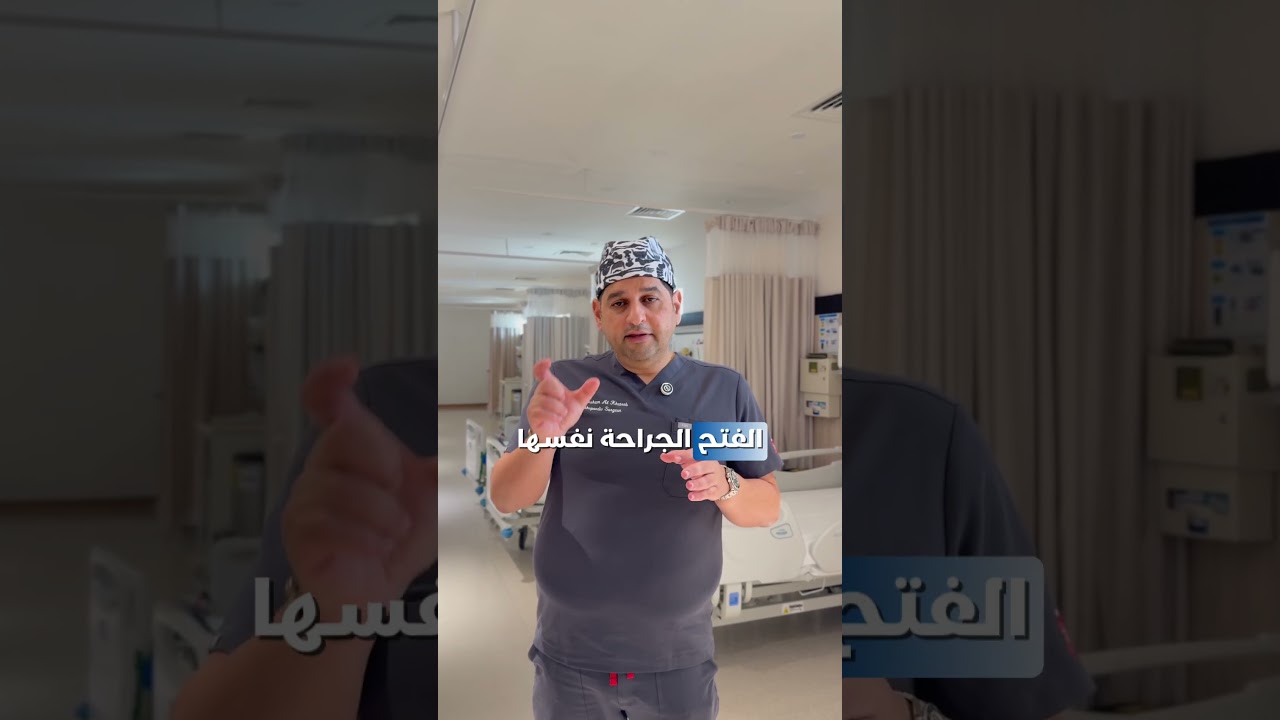 ما هي عملية تبديل مفصل الورك ؟