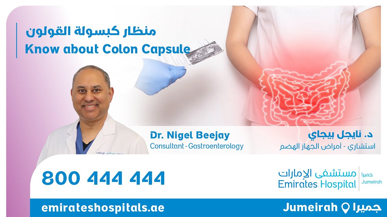 تنظير كبسولة القولون Colon Capsule Endoscopy Dr. Nigel Beejay, Consultant - Gastroenterology