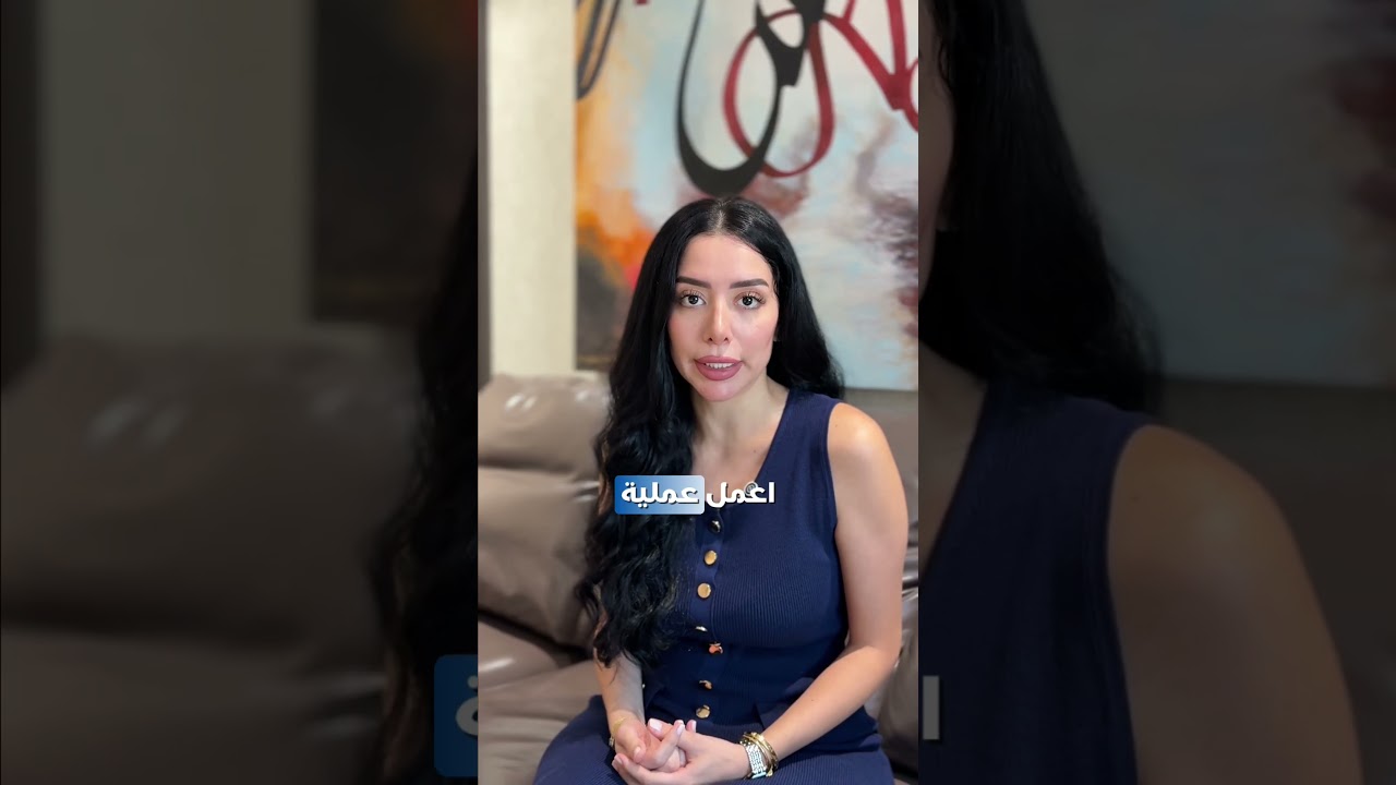 إعادة تجميل الأنف في دبي | د. ديما غيث تشرح جراحة تصحيح الأنف بعد العملية الأولى