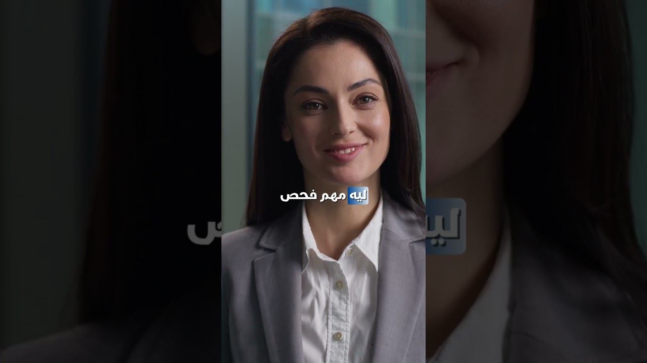 سرطان عنق الرحم , الوقاية و الكشف المبكر | د. ايلي الأحمر | مستشفي الامارات جميراة