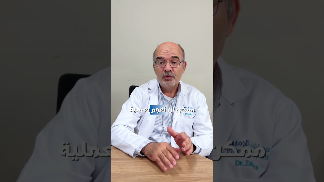 Dr. Zakariyya Al Mrayat | Acid Reflux Treatment in Dubai