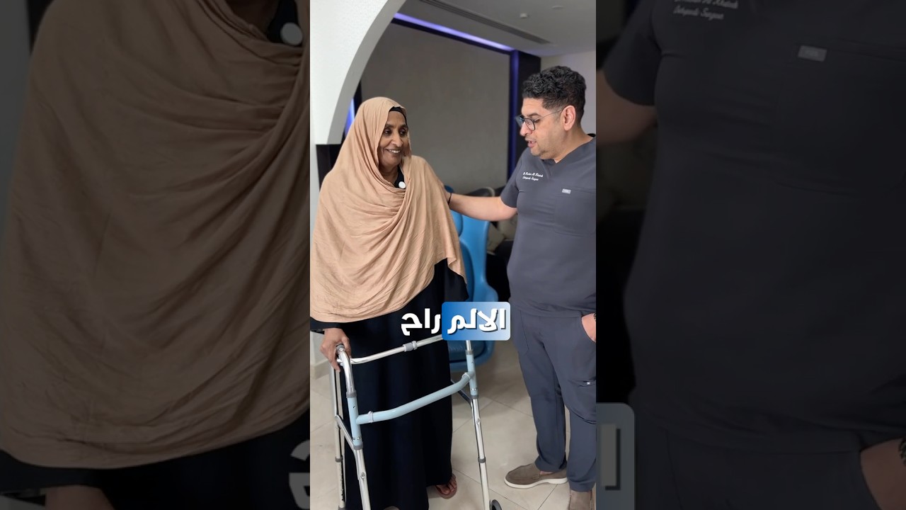 Nadia Abdel Raheem | Recovery Story | Dr. Hesham Al Khateeb | Emirates Specialty Hospital