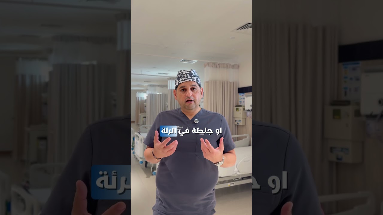 ما هي المخاطر بعد عملية تبديل مفصل الركبة ؟