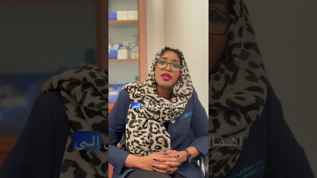 Dr. Abeer Barakat | Varicose Veins | Emirates Hospital Abu Dhabi