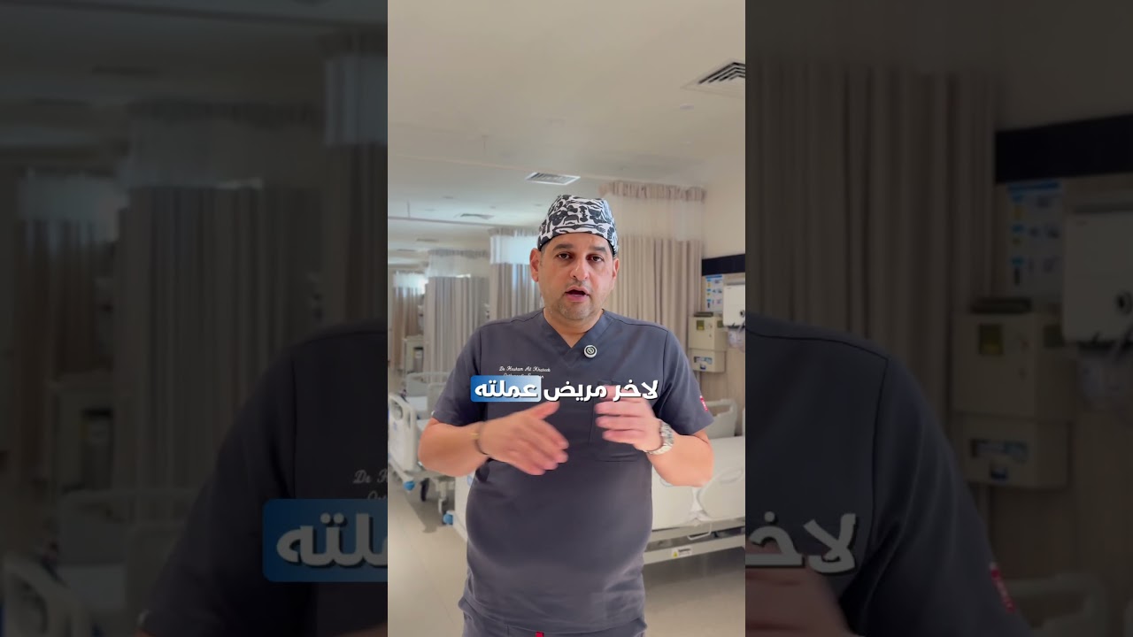 هل عملية تبديل مفصل الركبة مناسبة لكبار السن ؟