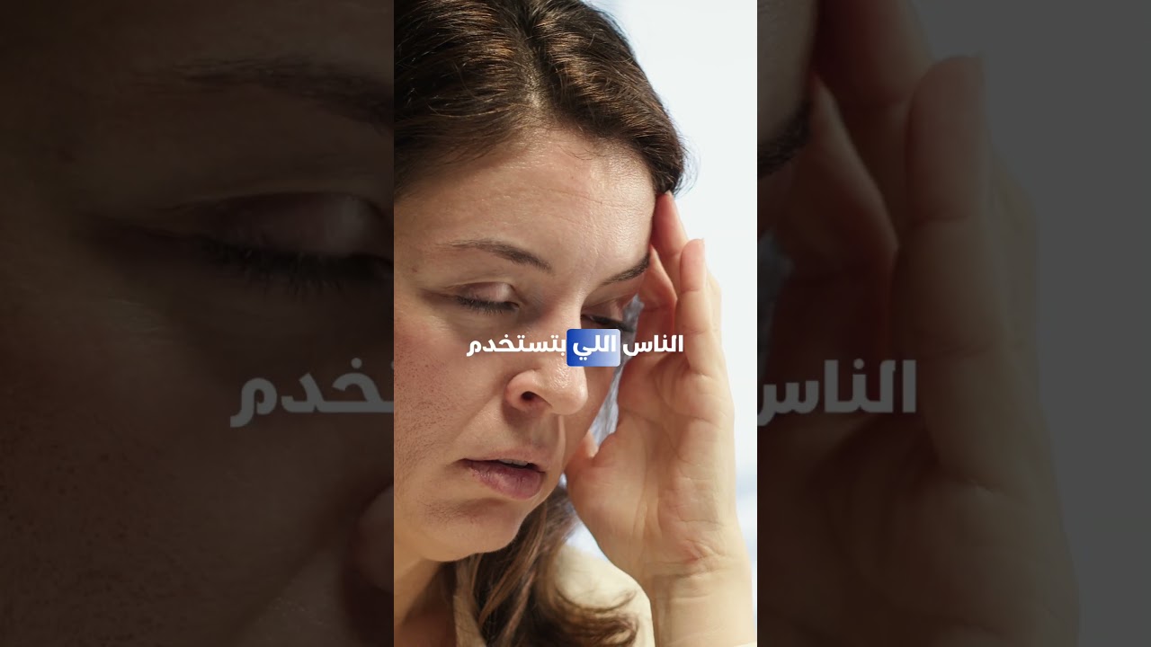 Botox Uses, Benefits & Myths | Dr. Amira Awad - Specialist Dermatologist | Motor City Dubai