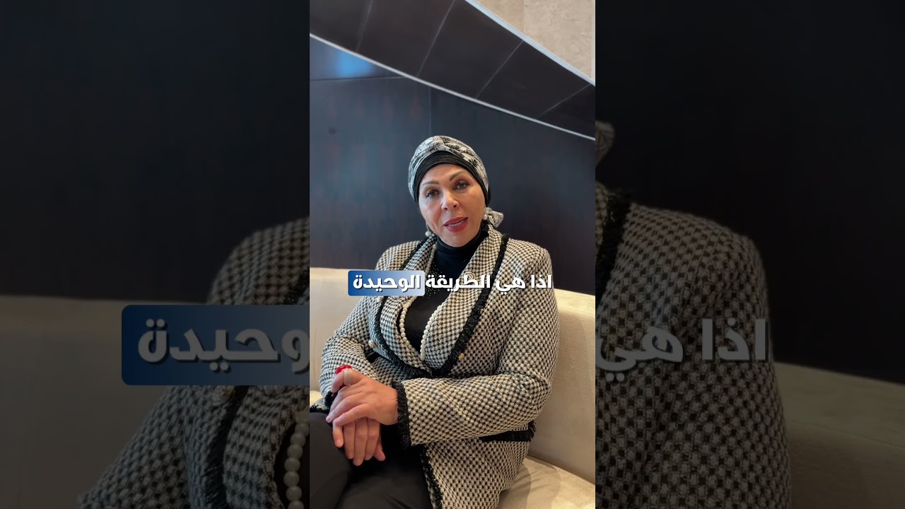 كيف تحميك مسحة عنق الرحم من سرطان عنق الرحم؟