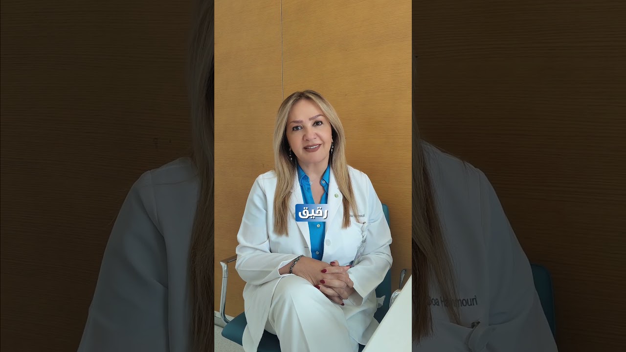 العلاج بالبلازما الغنية بالصفائح في دبي | مع الدكتورة دعاء حموري