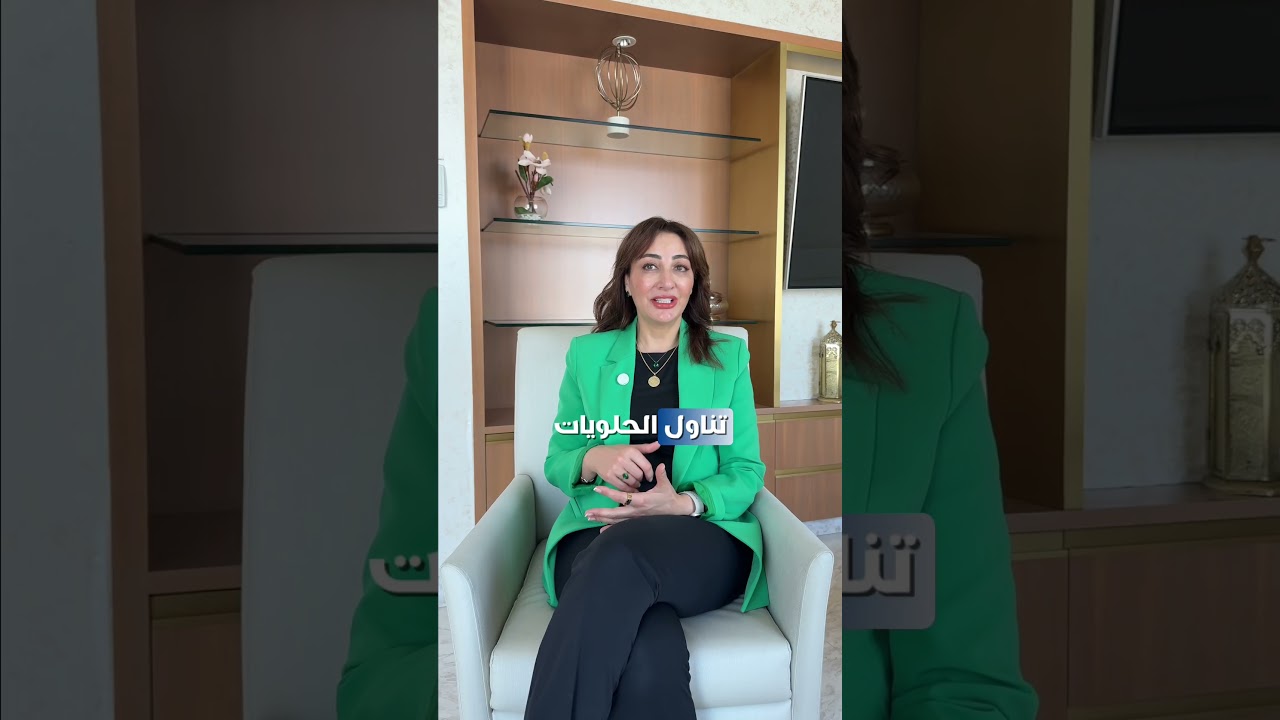 نصائح للحفاظ على صحة الأسنان خلال الصيام في رمضان | طبيبة أسنان توضح
