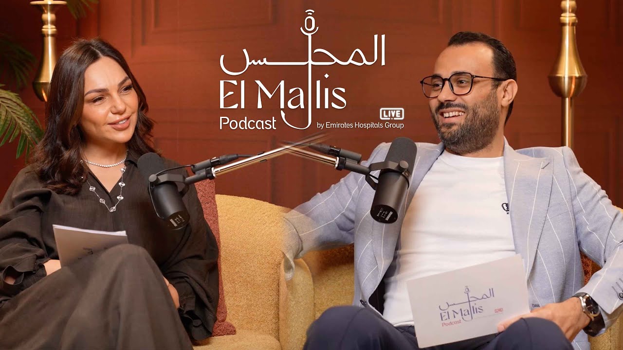 الحلقة 43: الوقاية من السرطان، مع د. محمد البسيوني علوي أخصائي طب الأورام