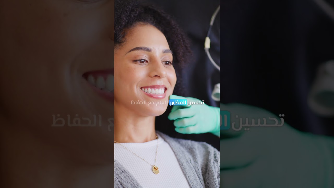 Dr Duaa Dergham | Cosmetic Dental Treatments in Dubai