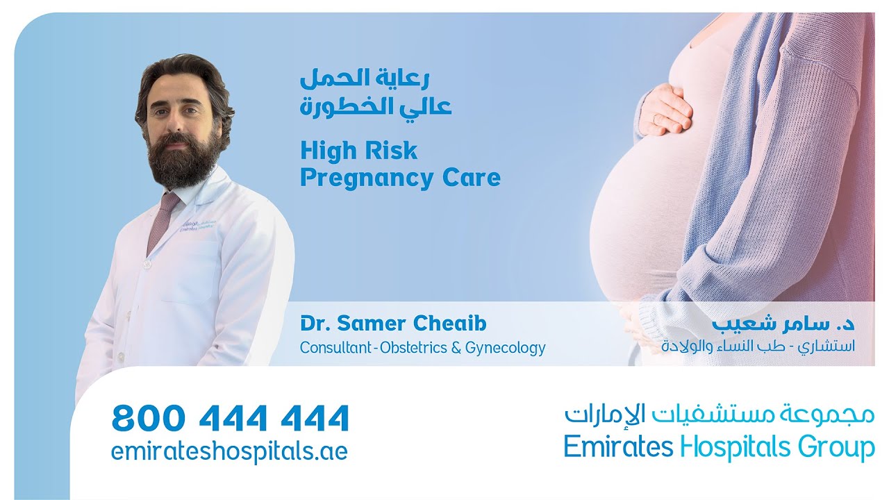 High Risk Pregnancy Care - Dr. Samer Cheaib, Consultant Maternal and Fetal Medicine