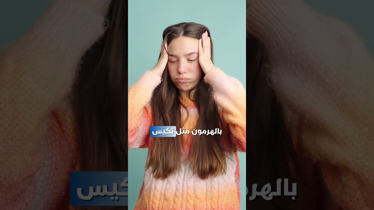 فهم الدورة الشهرية غير المنتظمة | د. إيلي الأحمر في دبي