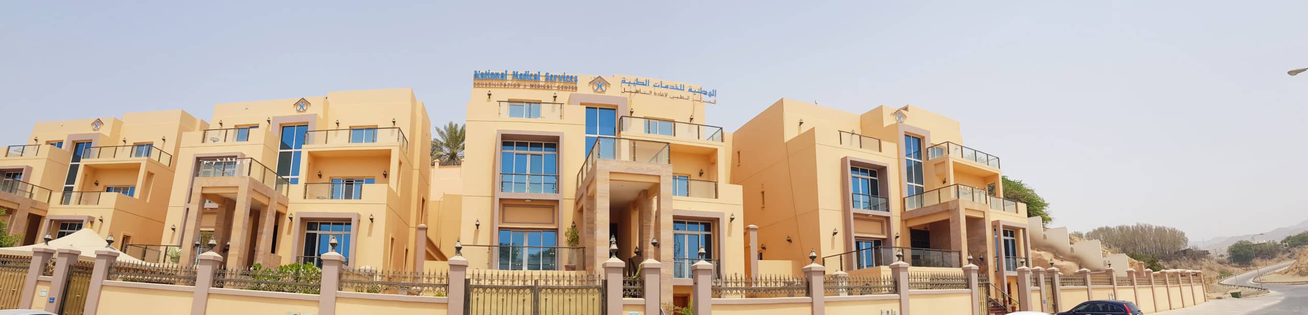 Emirates Hospitals REHAB - Muscat