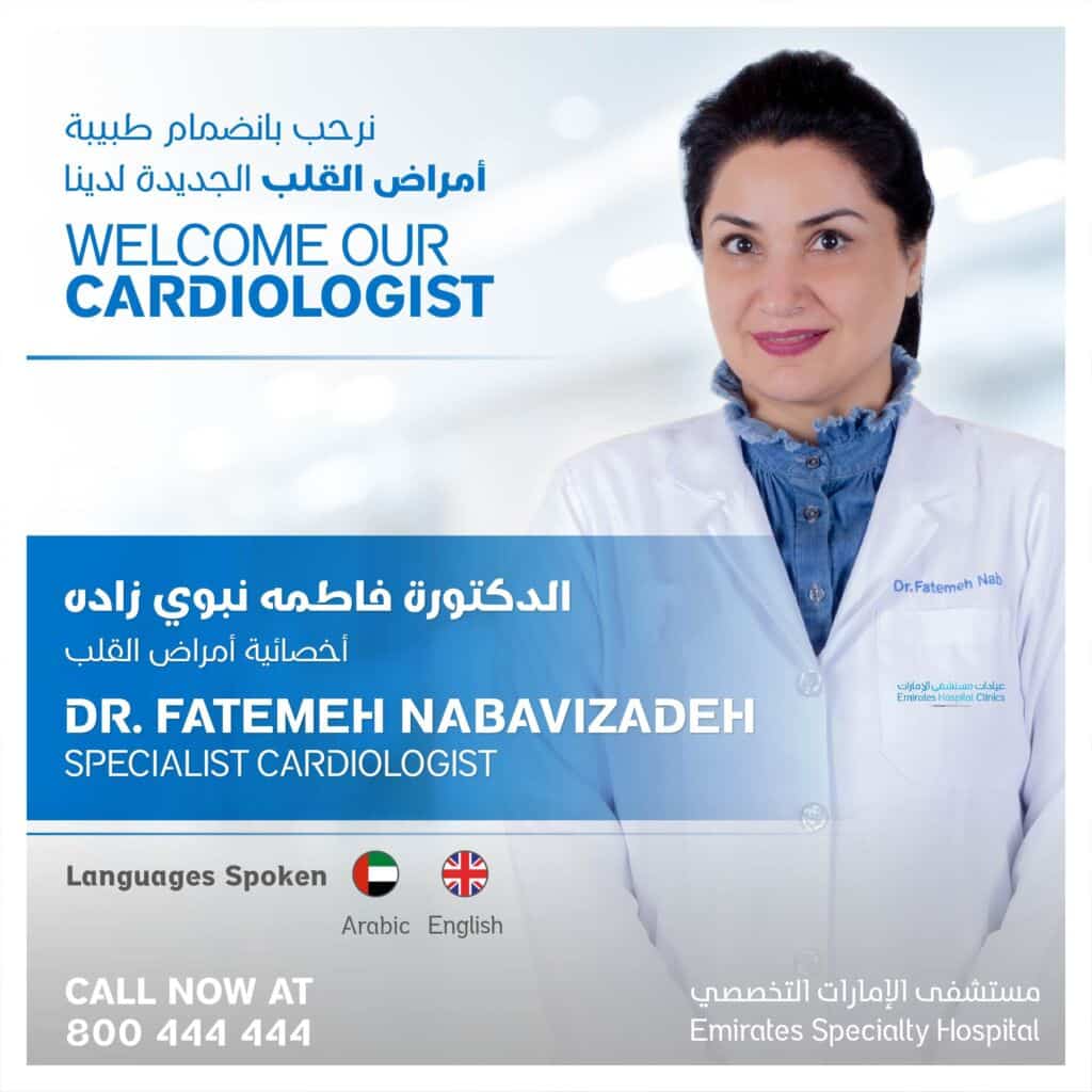 Dr. Fatemeh Nabavizadeh, Specialist Cardiologist has joined Emirates Specialty Hospital
