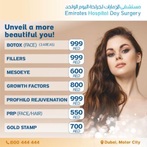 Cosmetic Dermatology Procedures Offers at Emirates Hospital Day Surgery - Motor City