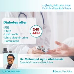 Diabetes Offer at Emirates Hospital Clinics - The Palm