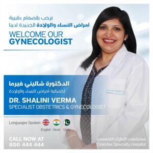 Dr. Shalini Verma