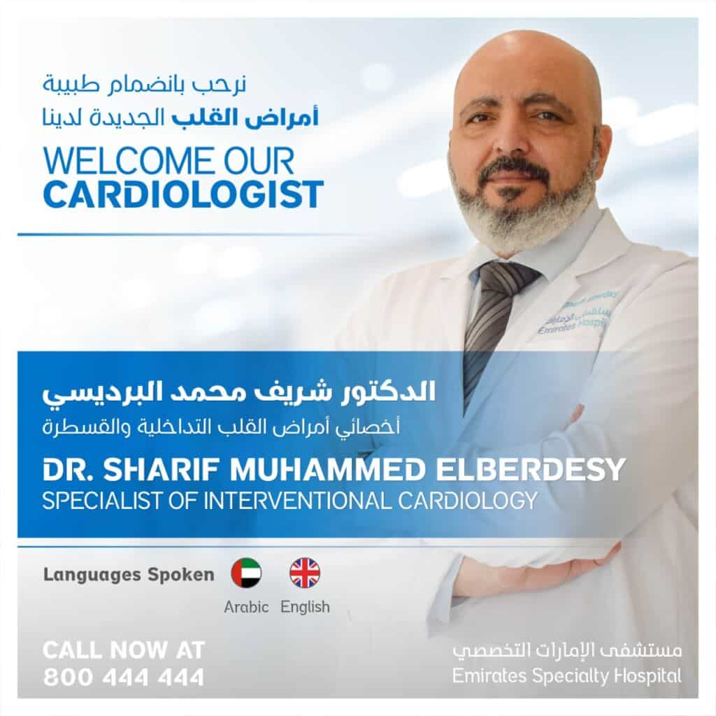 Dr. Sharif Muhammed Elberdesy