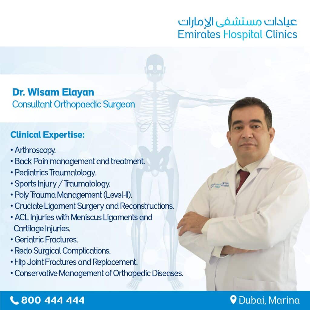 EHC-Marina-Dr.-Wisam-Elayan