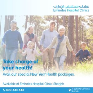 New Year Offer_EHC-Sharjah-2022