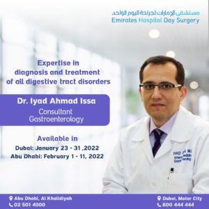 EHDS - AUH - Dr. Iyad Ahmad Issa