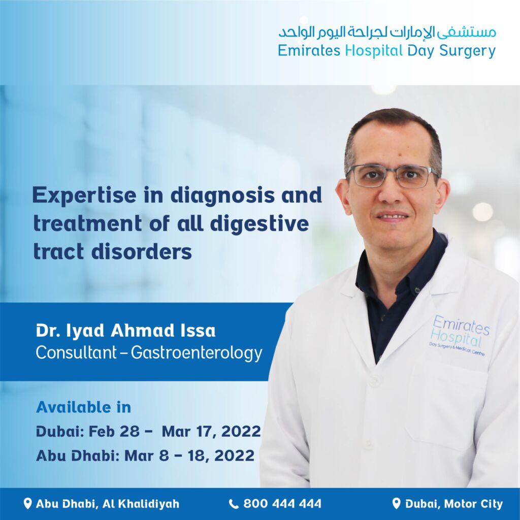 Dr. Iyad Ahmad Issa visit Feb-2022