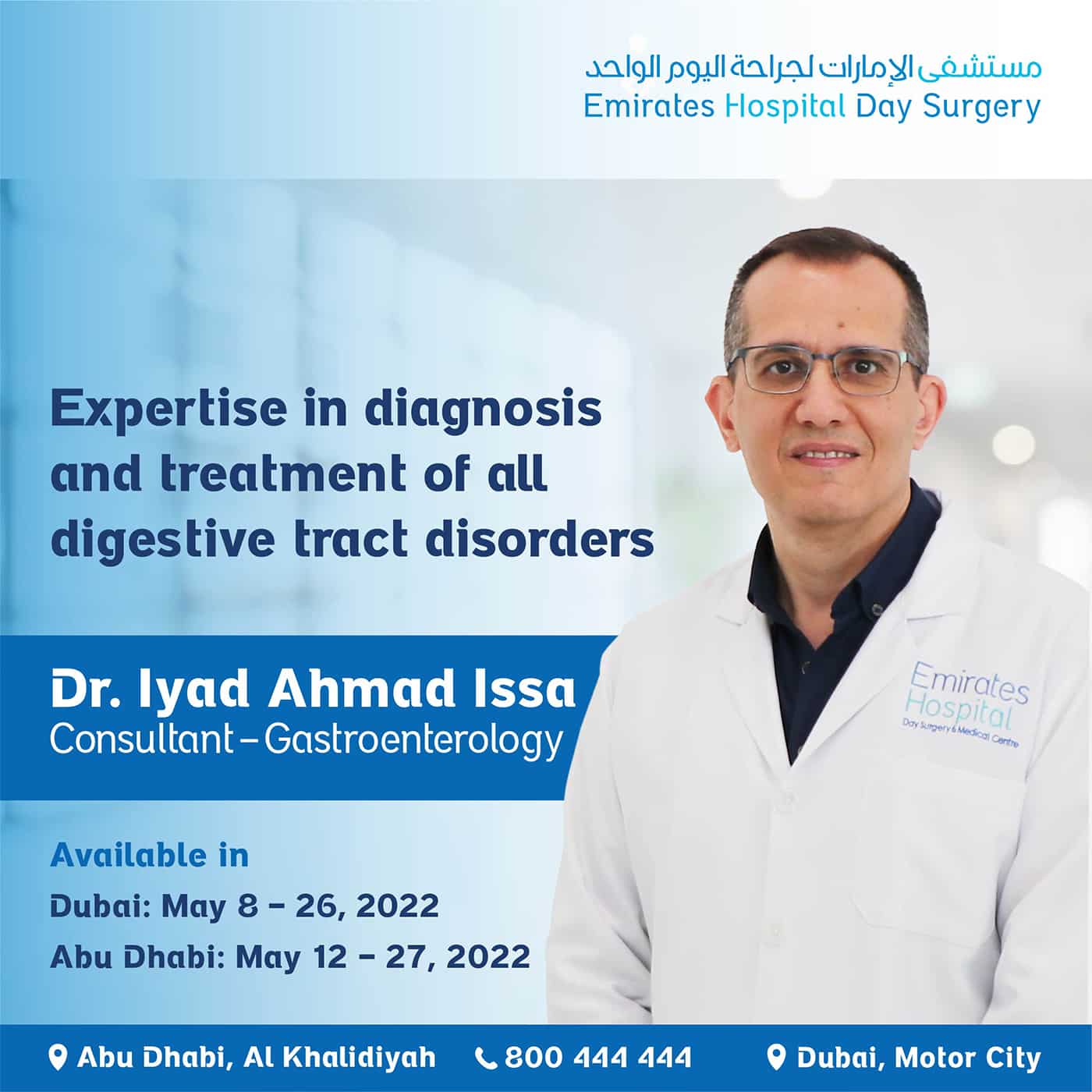 Dr. Iyad Ahmad Issa, Consultant Gastroenterologist is visiting Abu Dhabi - Dubai