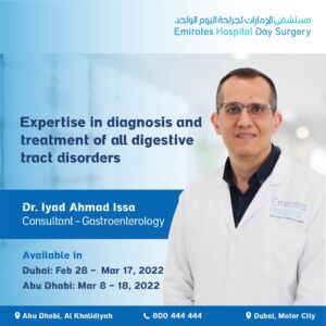 Dr. Iyad Ahmad Issa visit Feb-2022