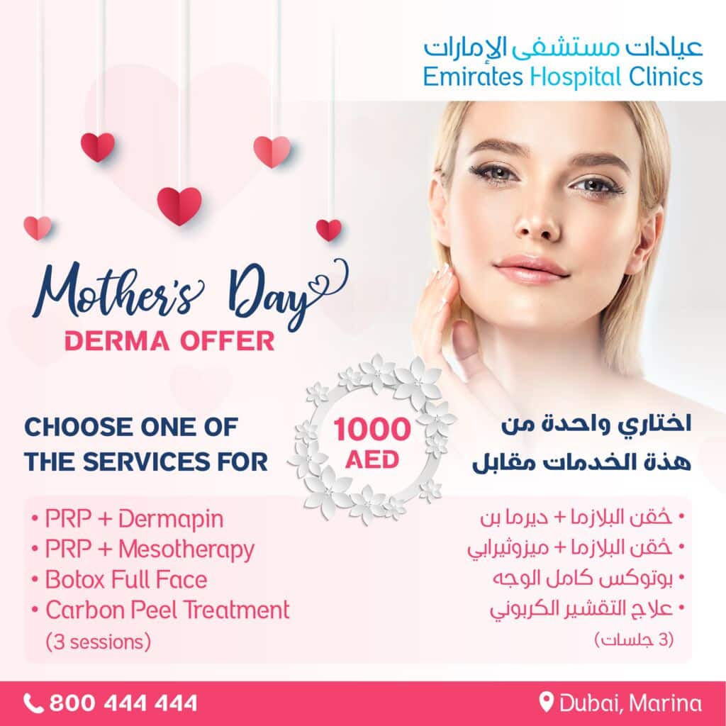 Mother’s Day Derma offers at Emirates Hospital Clinic - Dubai Marina