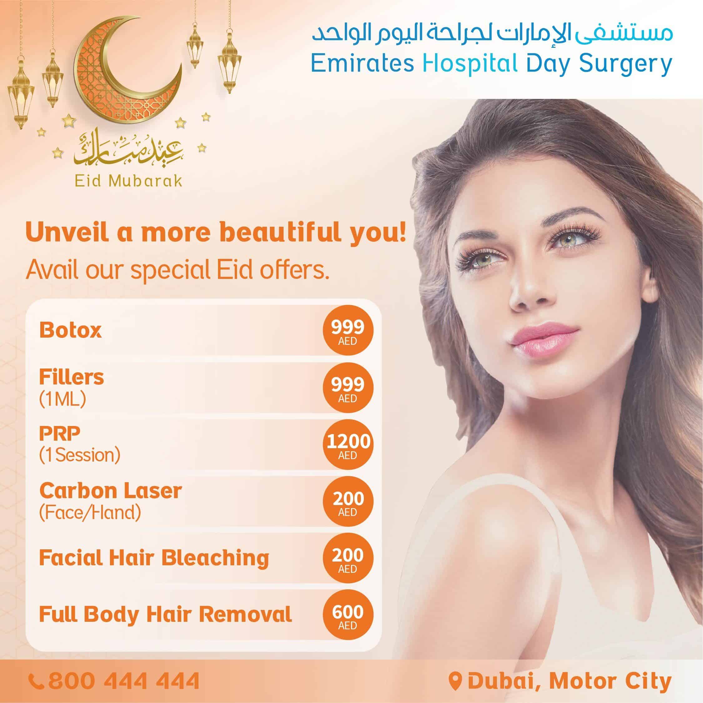 Special Eid Offer Cosmetic Dermatology - EHDS_MC - 2022