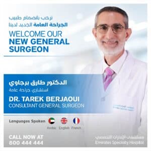 ESH-Dr-Tarek-Berjaoui-04-2022
