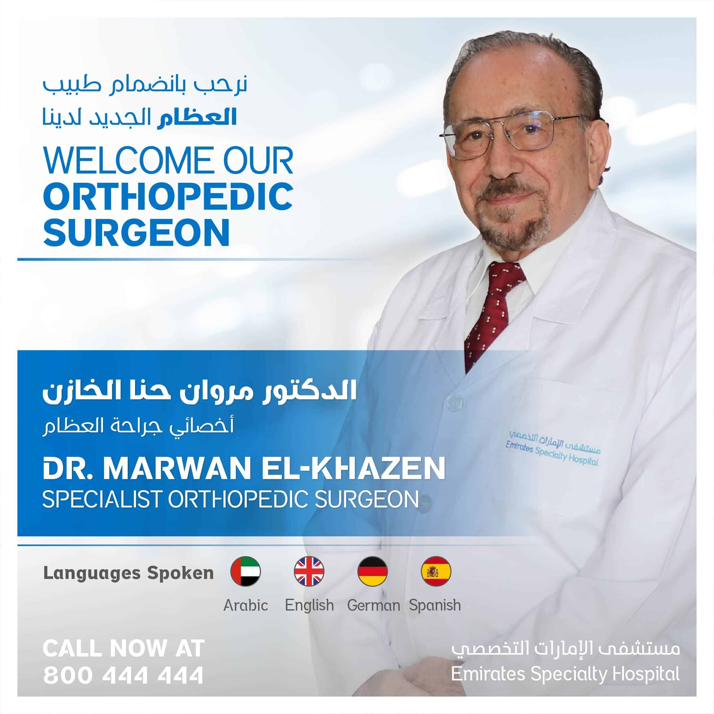 ESH_Dr.-Marwan-El-Khazen_SM-04-2022