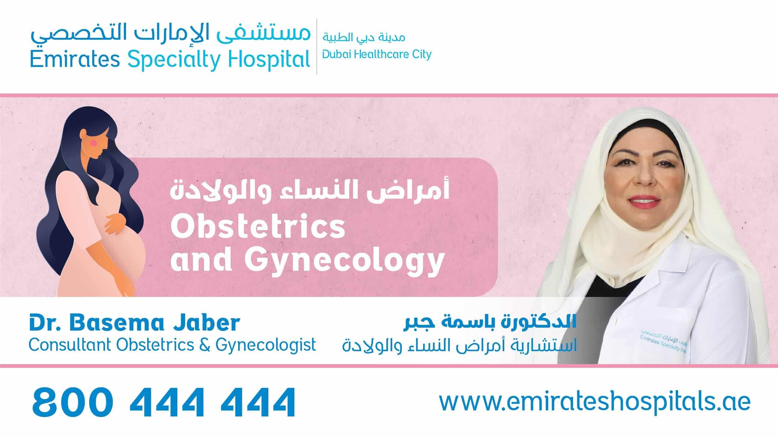 Dr. Basema Jaber Consultant Obstetrics & Gynecologist