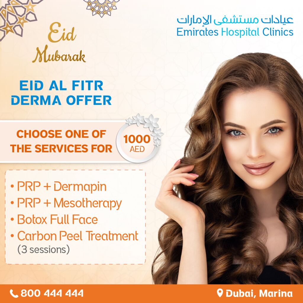 Special Eid Offers on Dermatology at Emirates Hospital Clinics – Dubai Marina