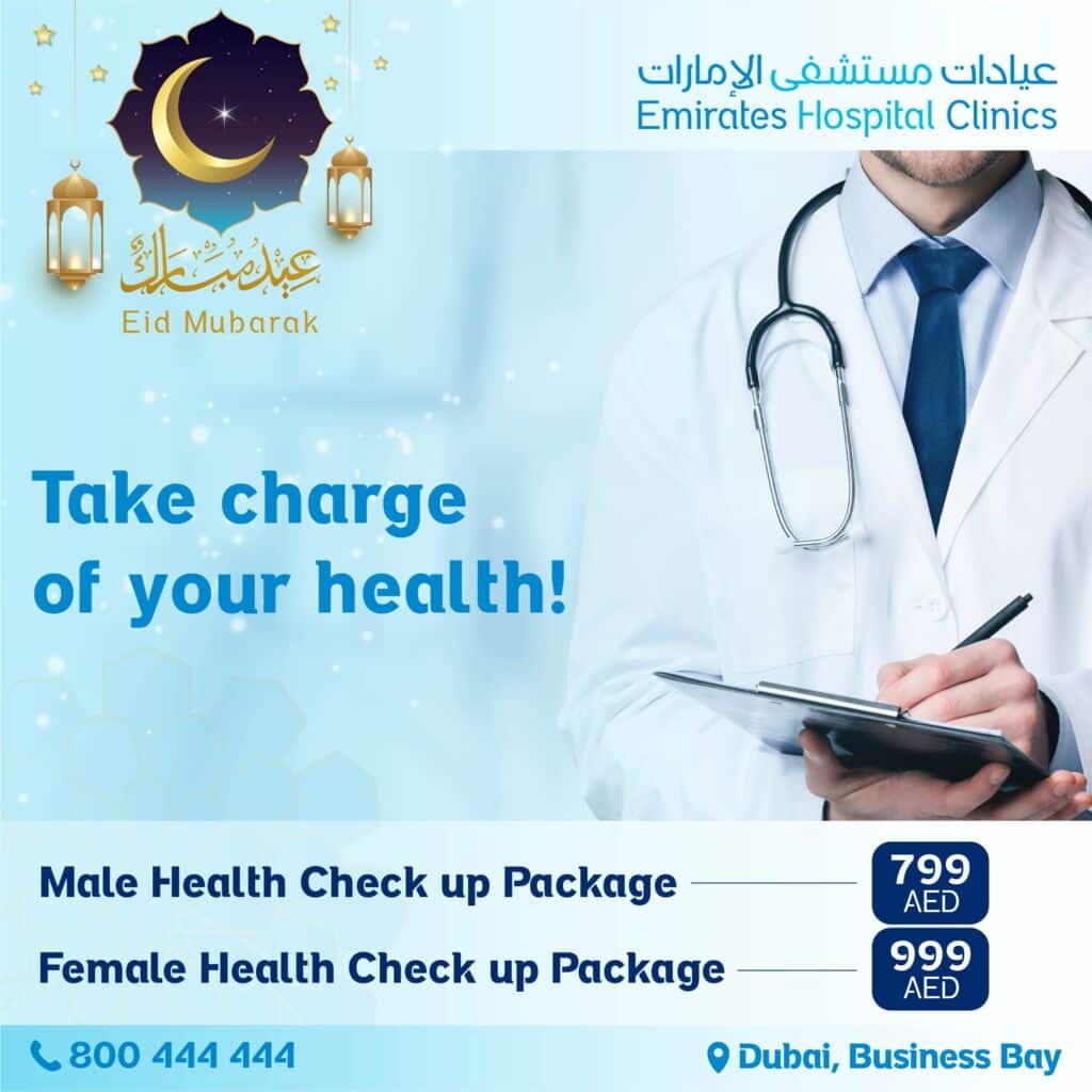Special Eid Offers on Health Check Up at Emirates Hospital Clinics – Business Bay