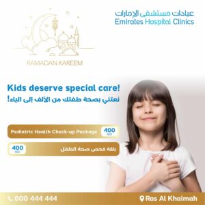 EHC-RAK-Pediatric Health Check-up Package