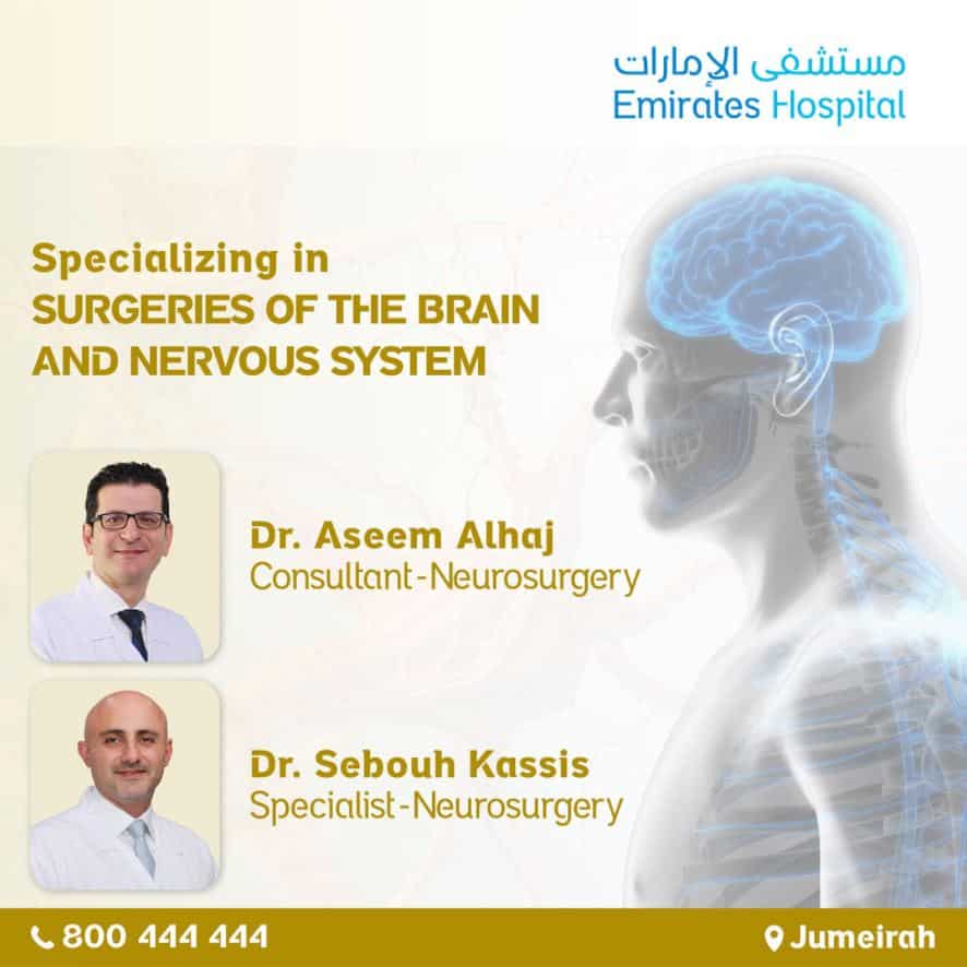 Surgeries of The Brain and Nervous System - Neurosurgery