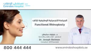 Dr-Joseph-Sleiman-Functional-Rhinoplasty
