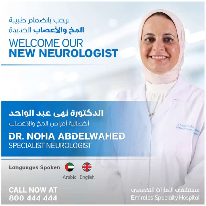 Dr.-Noha-Abdelwahed-May-2022