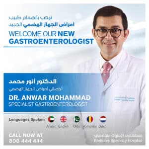 ESH-Dr-Anwar-Mohammad-05-2022