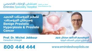 Dr-Michel-Jabbour-Prostatic-Hyperplasia