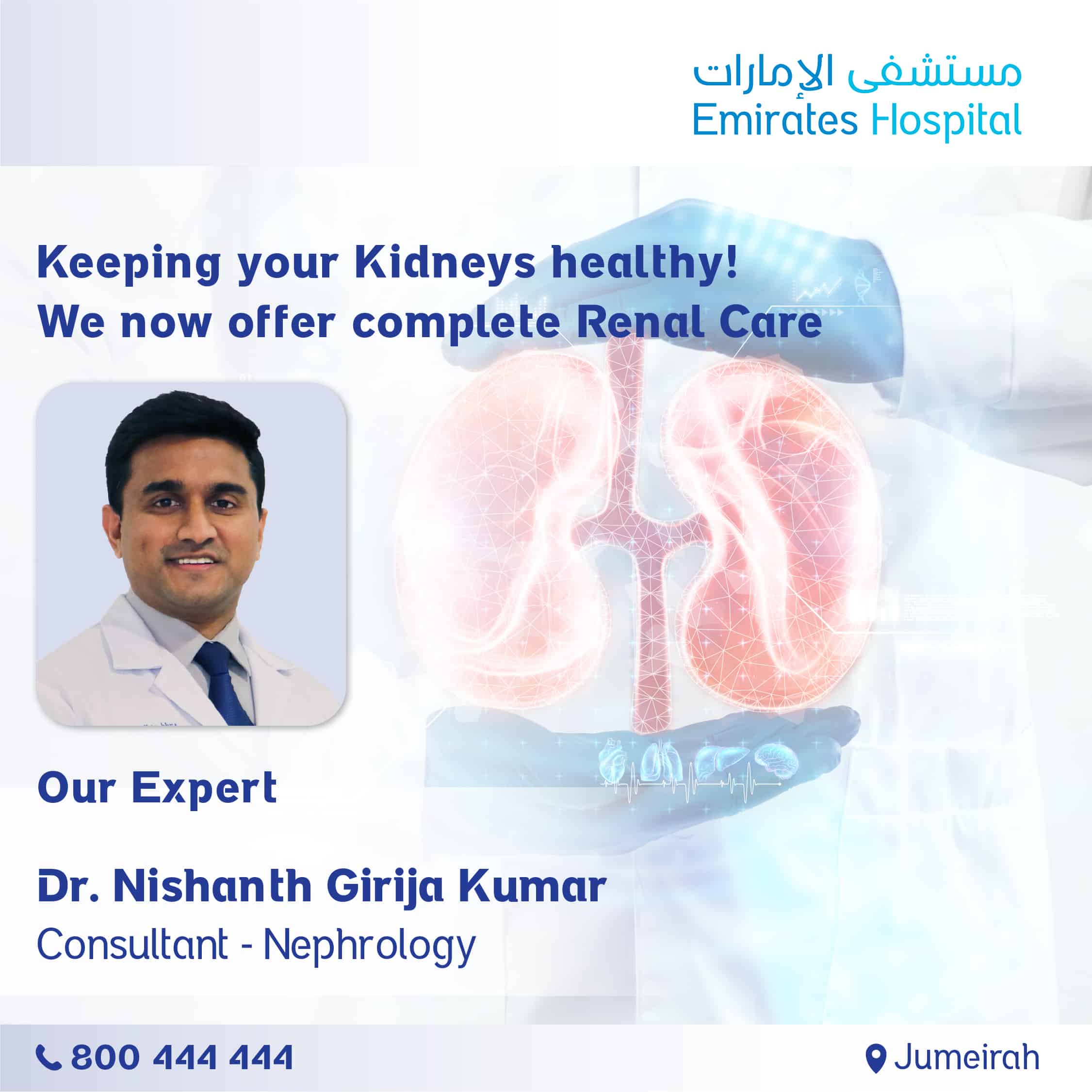 Kidney Health and Renal Care - Nephrology