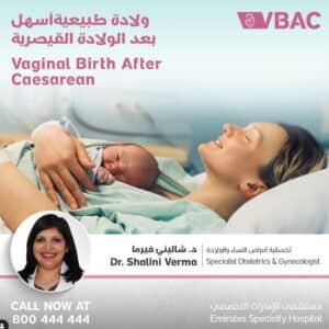 After-Caesarean-Vaginal-Birth-ESH-06-2022