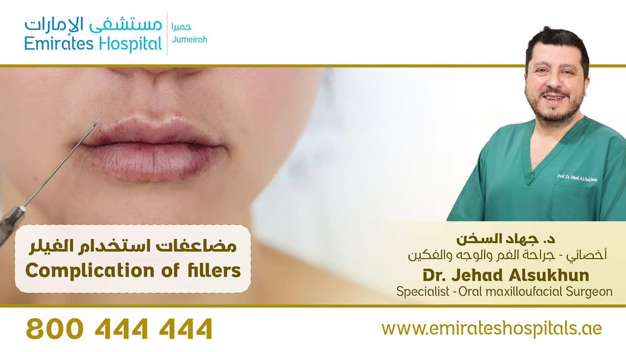 Dr.-Jehad-Alsukhun-Complication-of-Fillers