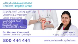 Dr.-Mariam-Kharroubi-Reproductive-Health