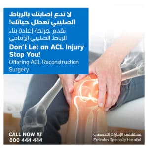 ESH-Orthopedics-ACL-Injury-05-2022