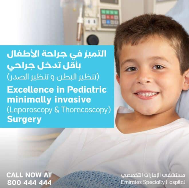 Excelence-in-Pediatric-Minimally-Invasive-Surgery-ESH-06-2022