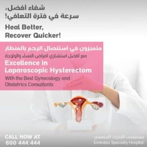 Excellence-Laparoscopy-Hysterectom-Obs-Gyne-ESH-06-2022