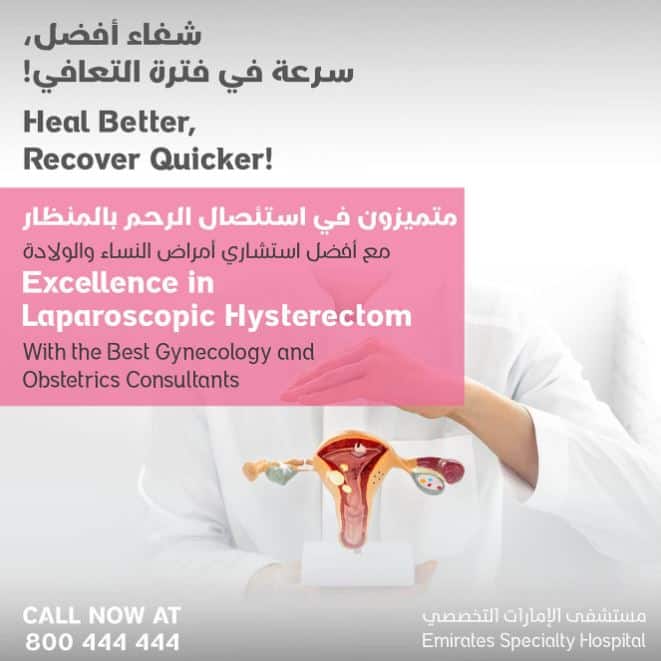 Excellence-Laparoscopy-Hysterectom-Obs-Gyne-ESH-06-2022